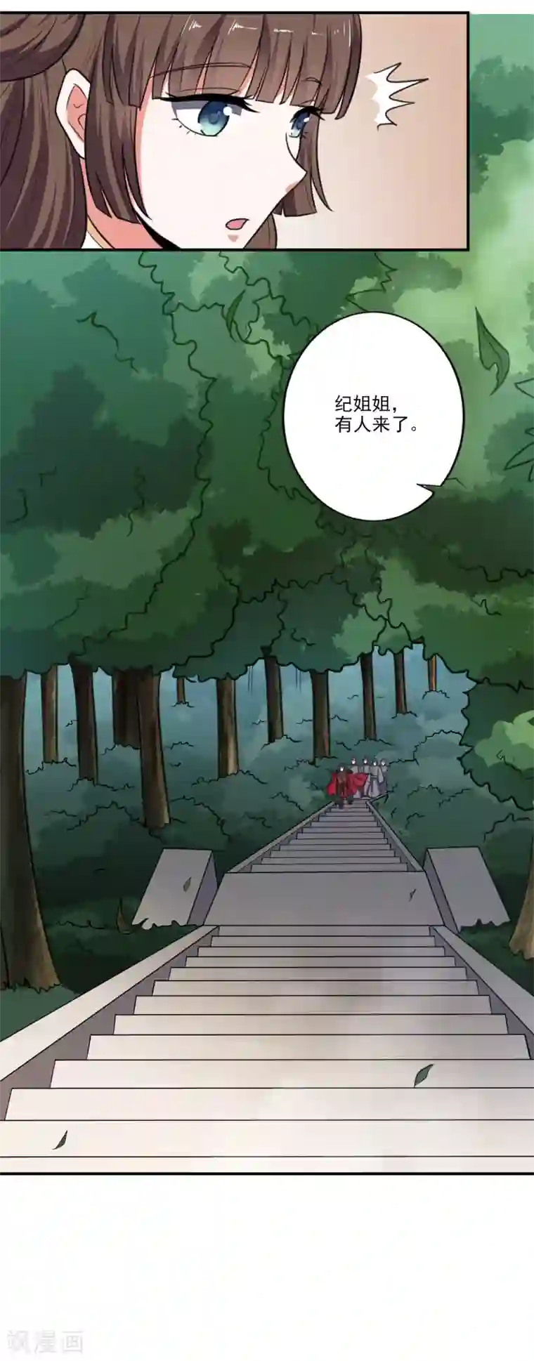 一剑独尊第106话 他不在就找你算账！