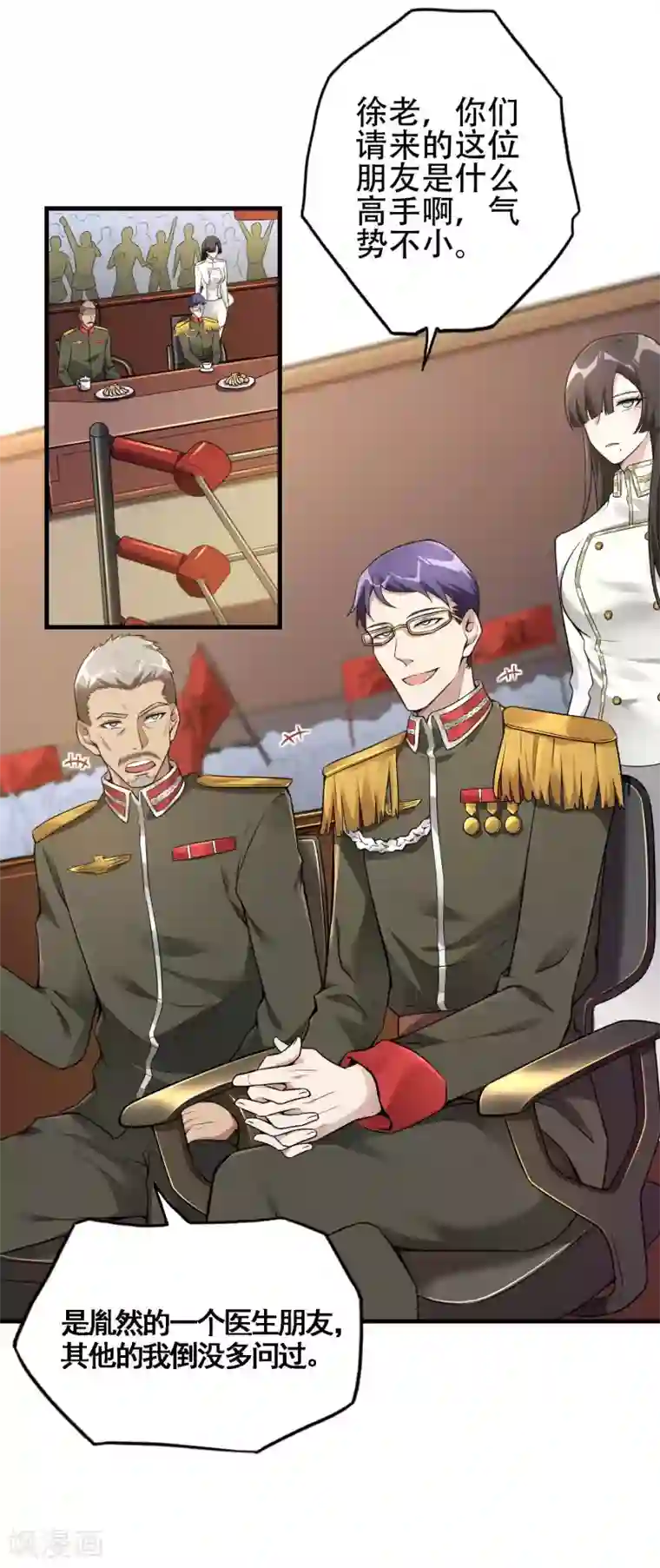 第一赘婿第36话 真正的武者