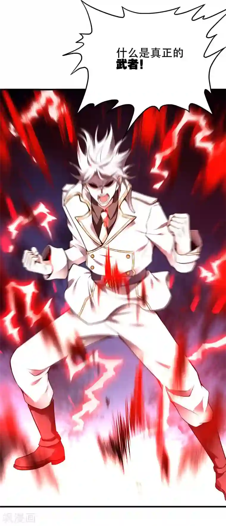 第一赘婿第36话 真正的武者
