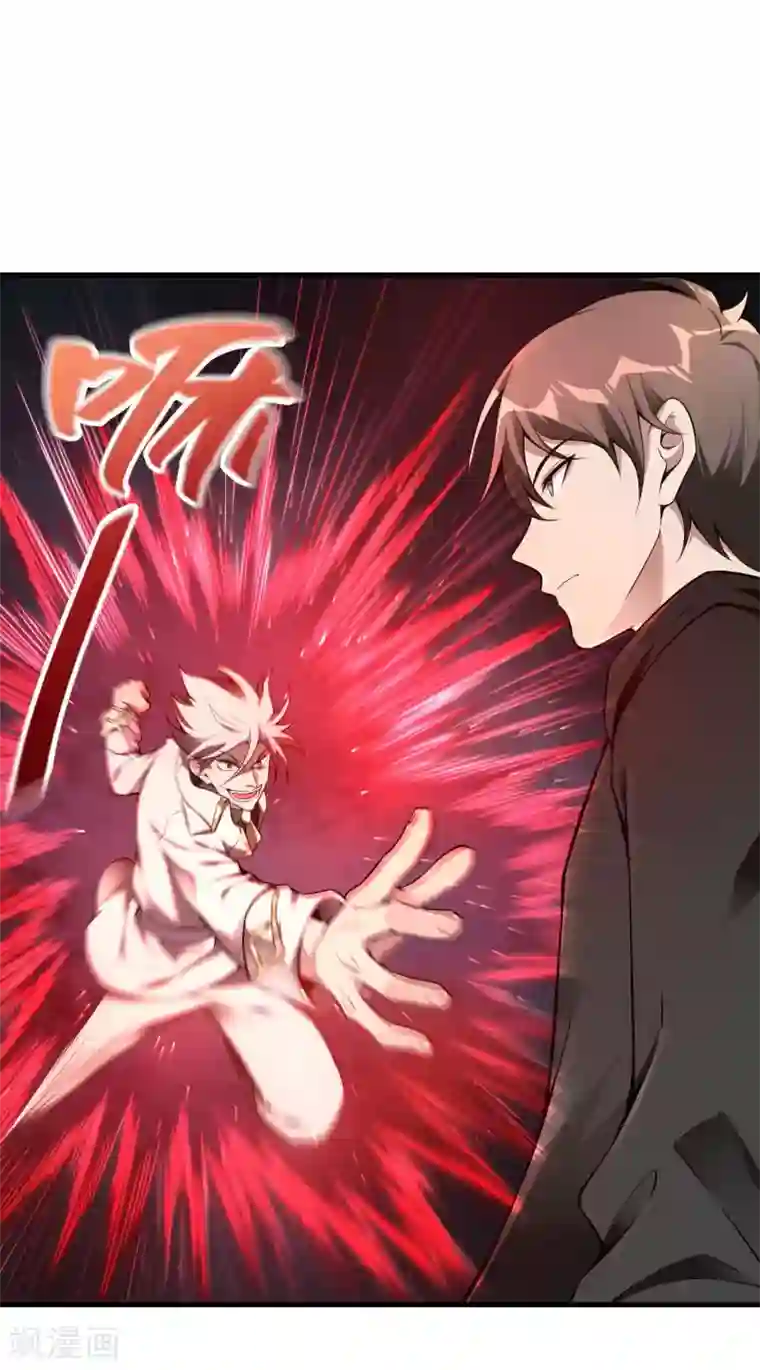 第一赘婿第36话 真正的武者