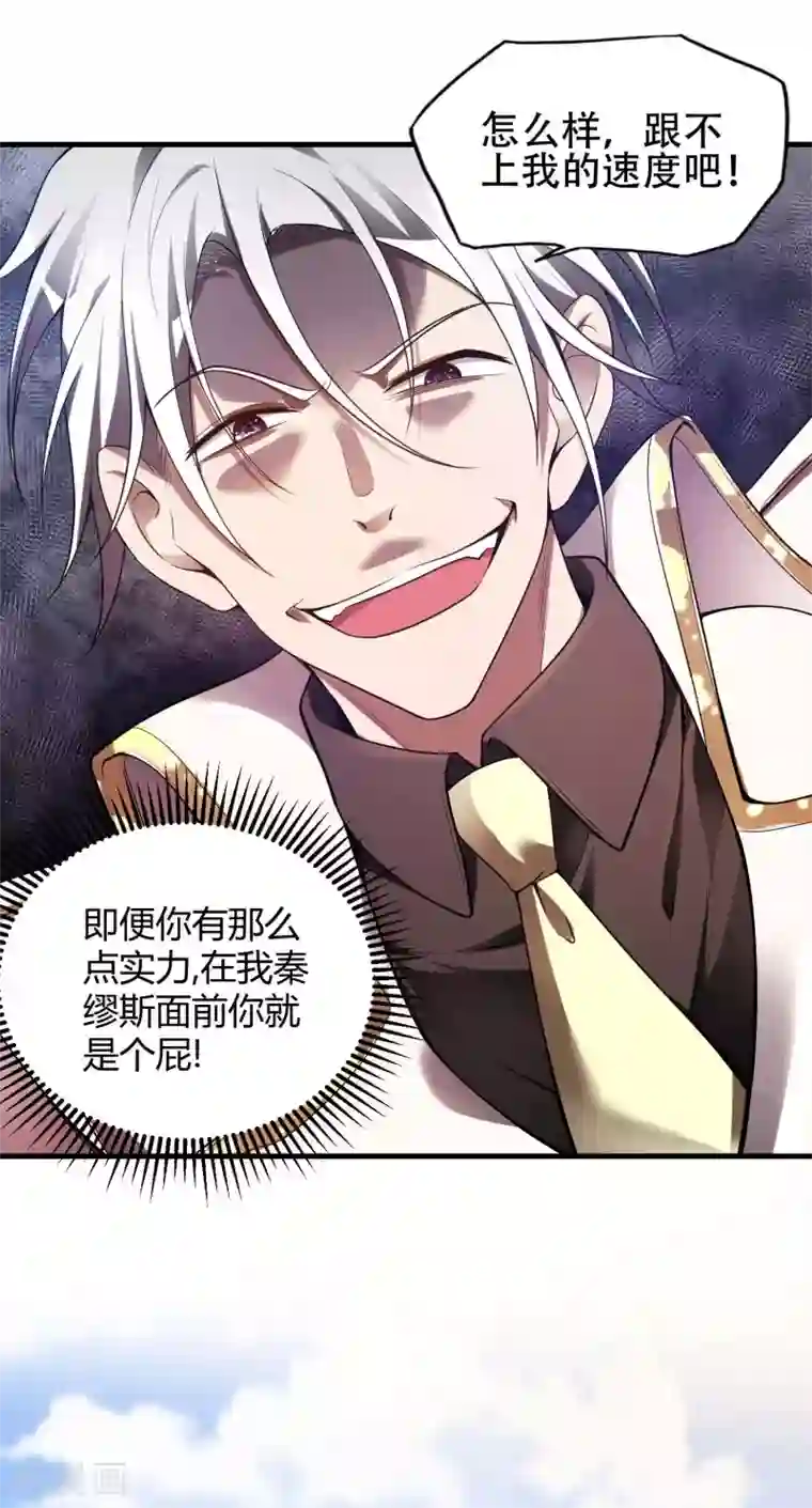 第一赘婿第36话 真正的武者