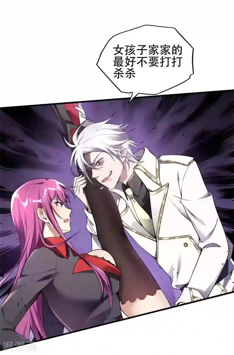 第一赘婿第36话 真正的武者