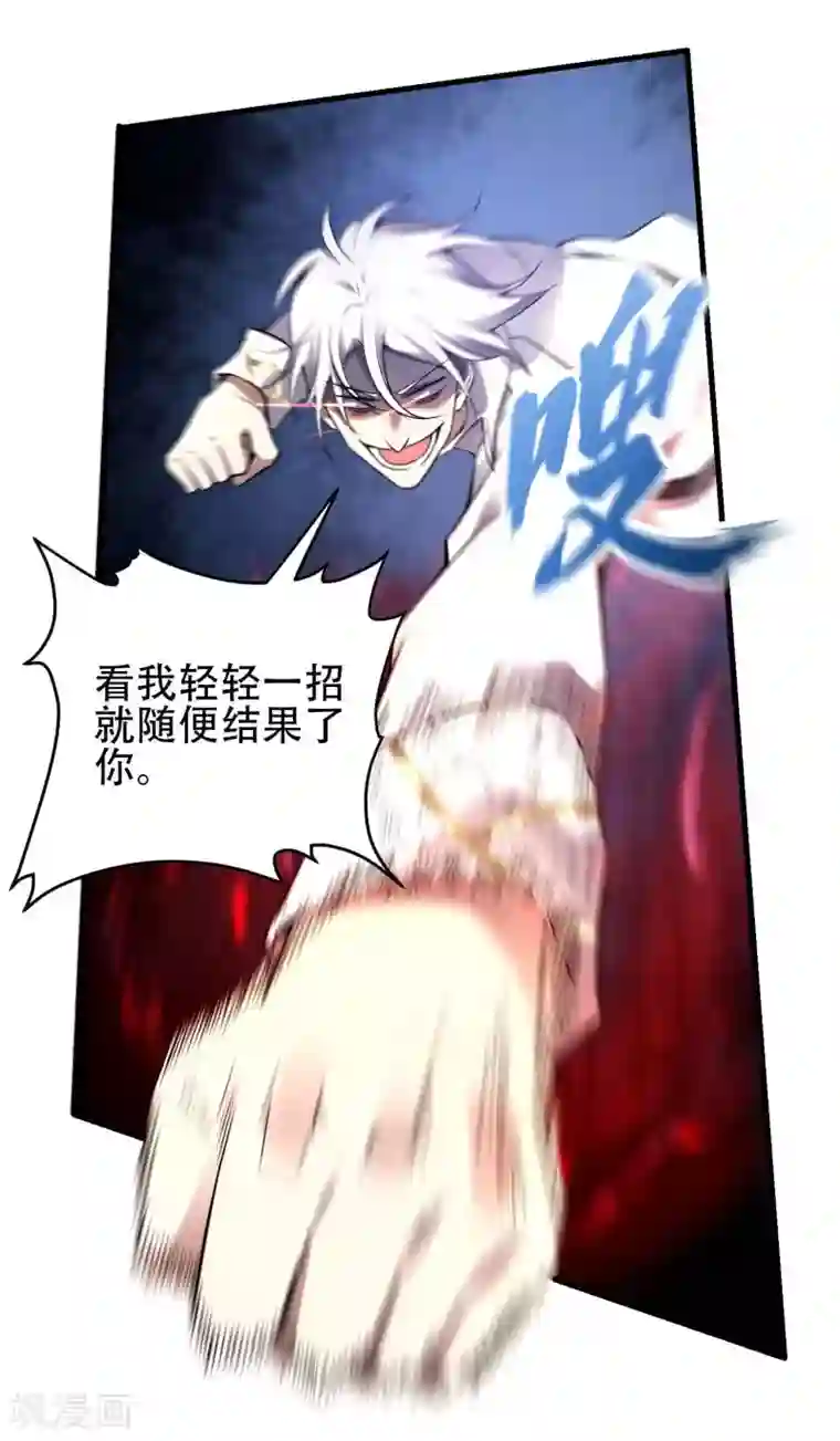 第一赘婿第36话 真正的武者