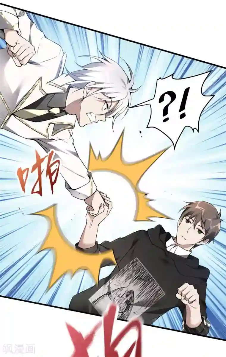 第一赘婿第36话 真正的武者