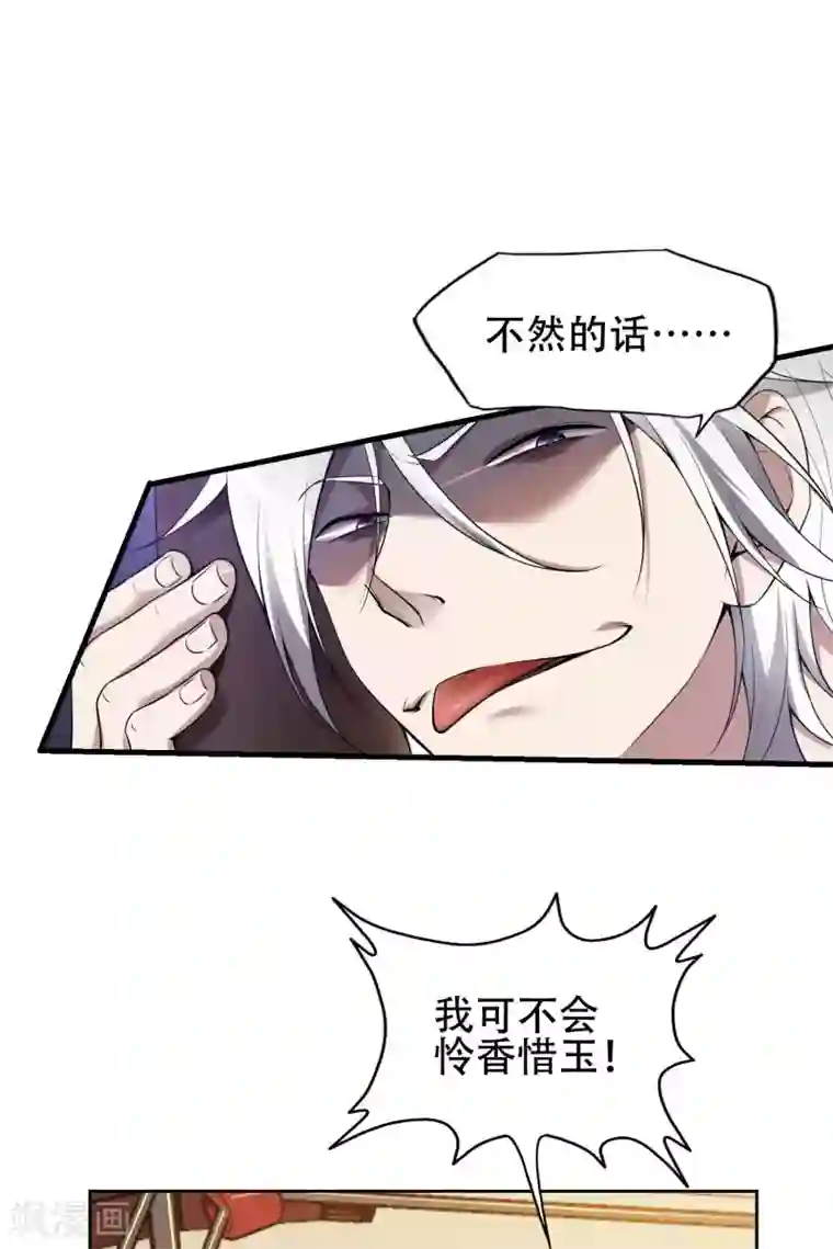 第一赘婿第36话 真正的武者