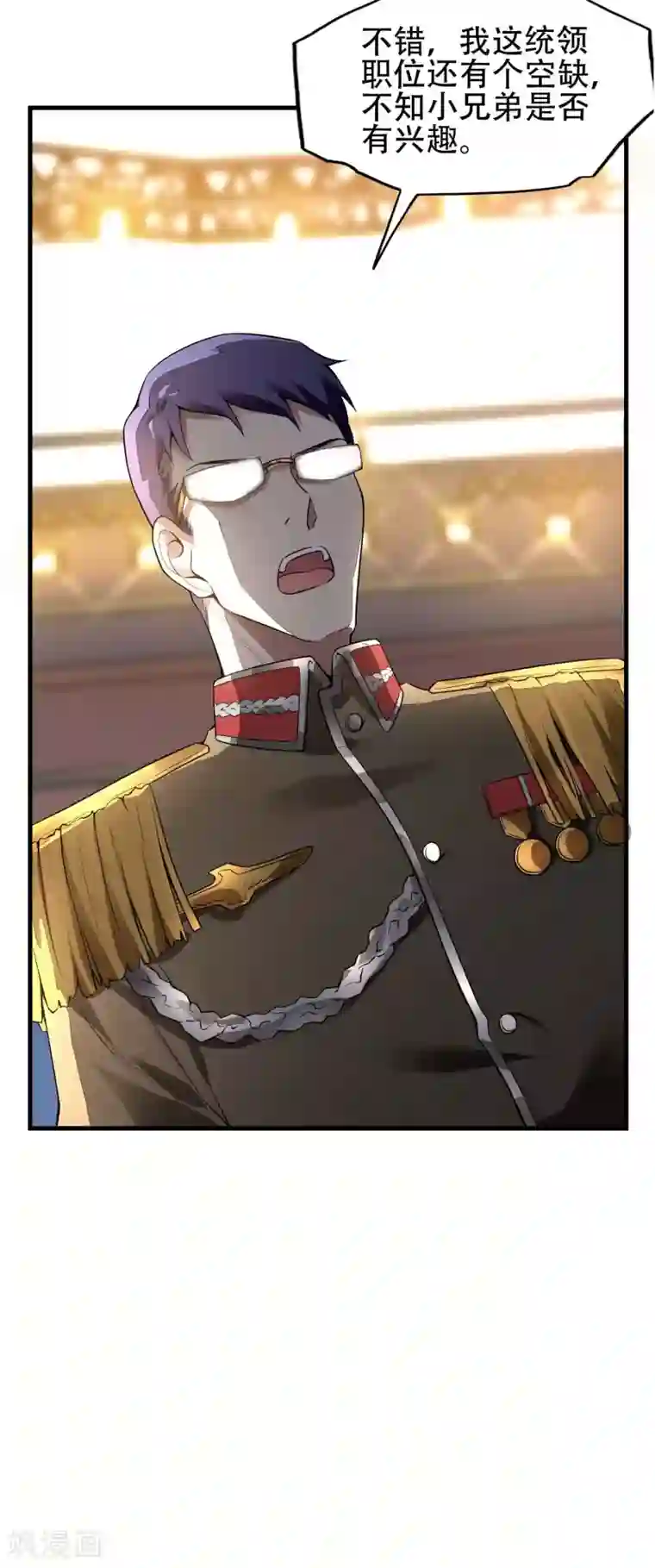 第一赘婿第36话 真正的武者