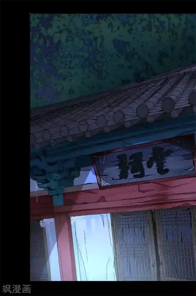 幽冥补习班第26话 Monster