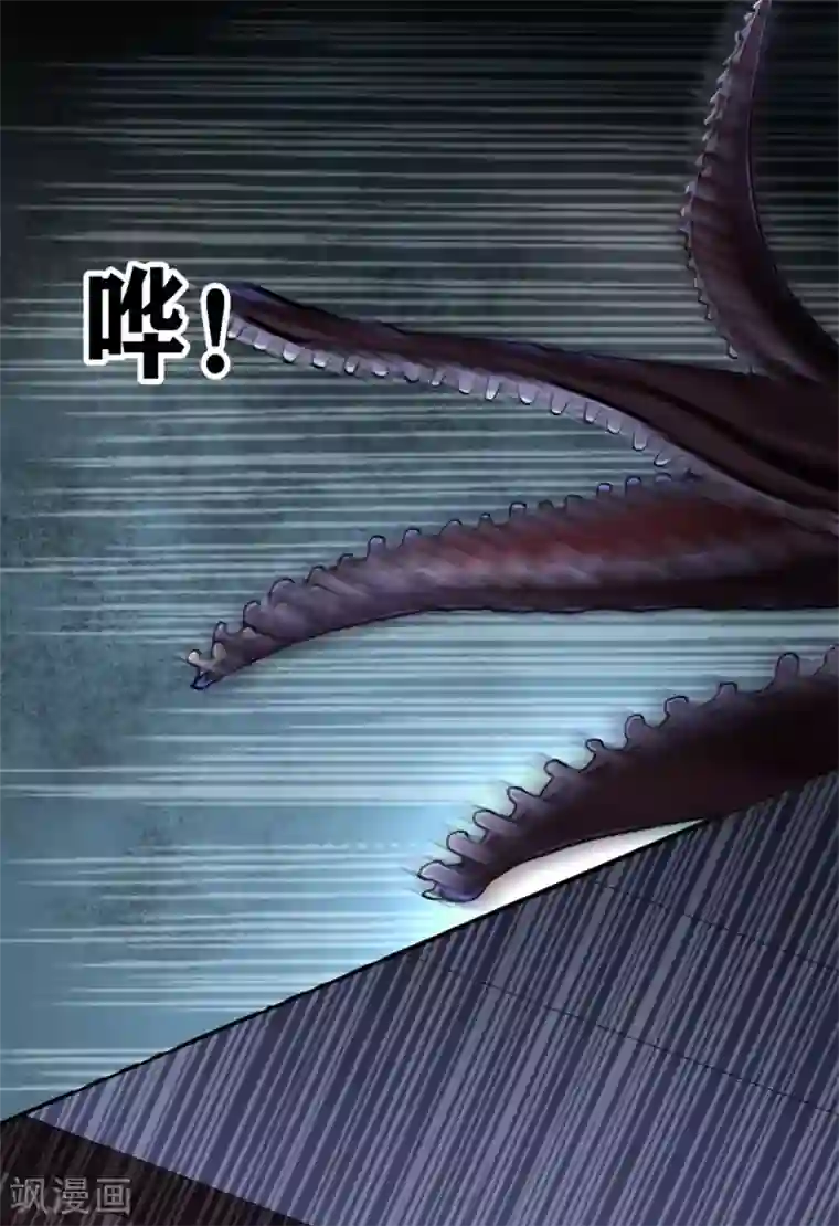 幽冥补习班第26话 Monster