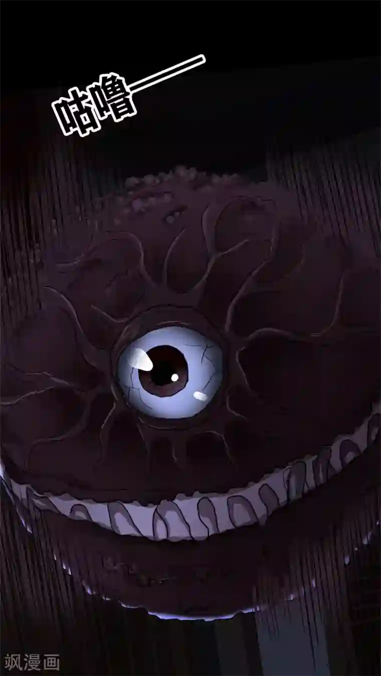 幽冥补习班第26话 Monster