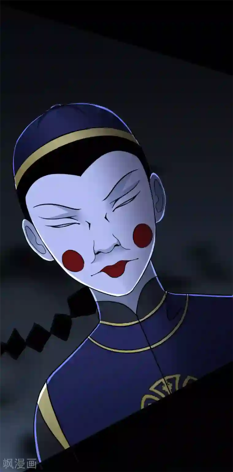 幽冥补习班第26话 Monster