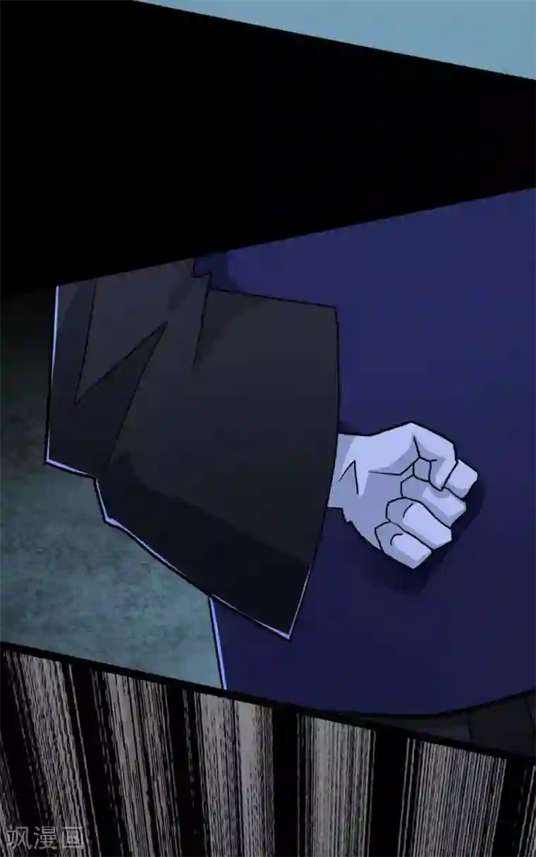 幽冥补习班第26话 Monster