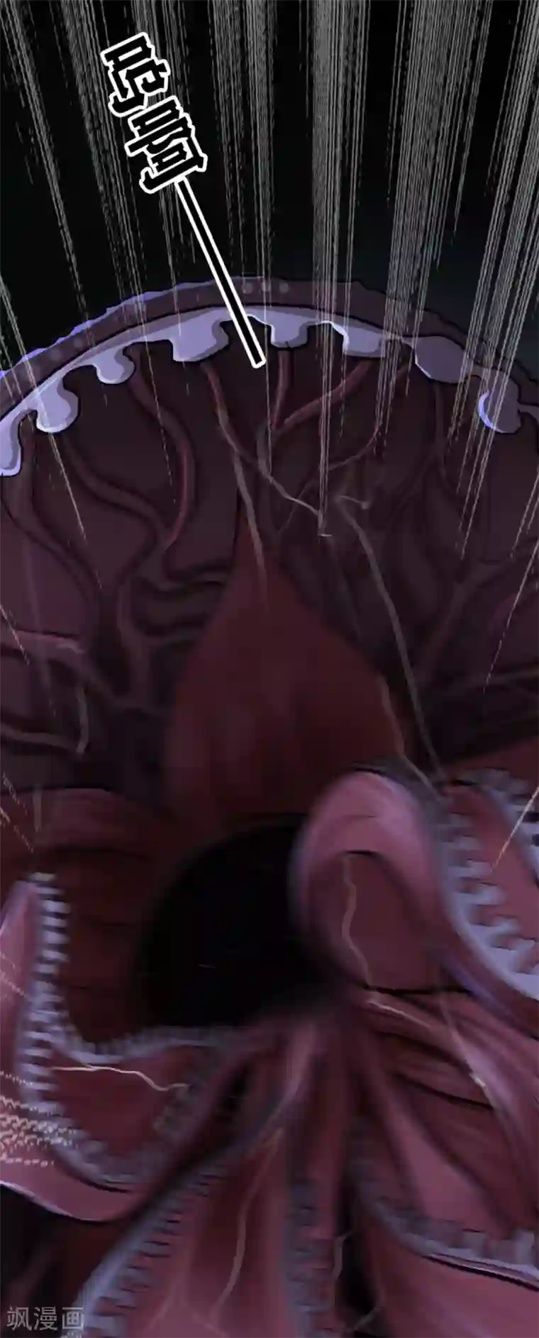 幽冥补习班第26话 Monster