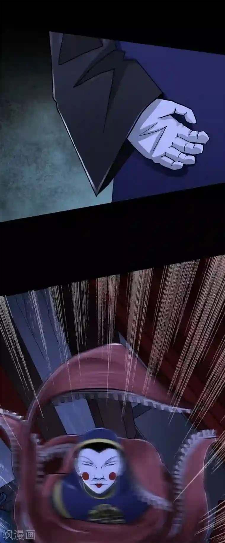 幽冥补习班第26话 Monster