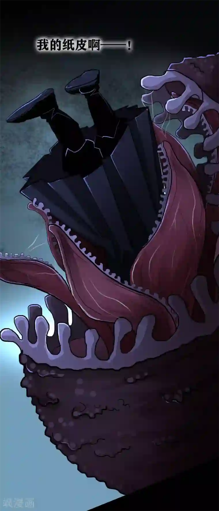 幽冥补习班第26话 Monster