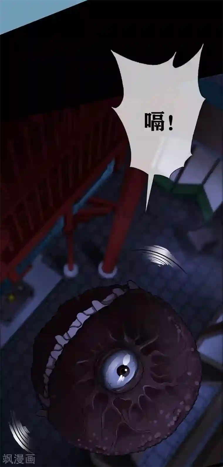 幽冥补习班第26话 Monster