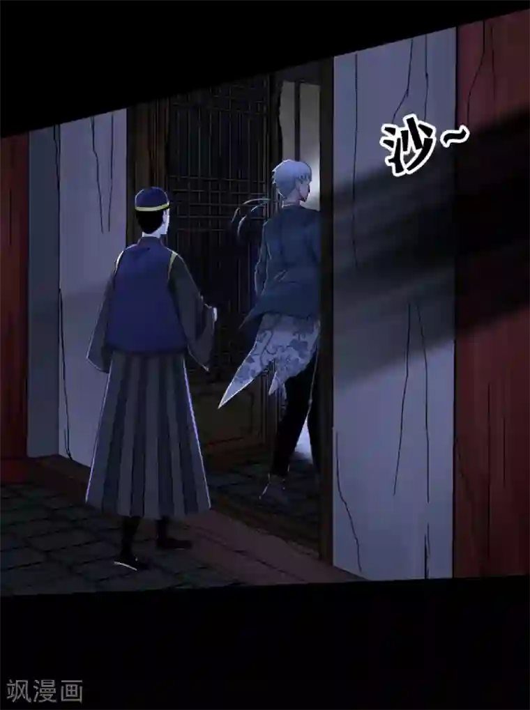 幽冥补习班第26话 Monster