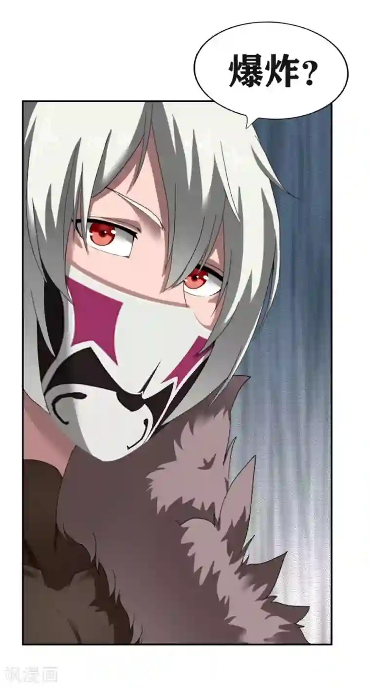 十感巡游者第26话