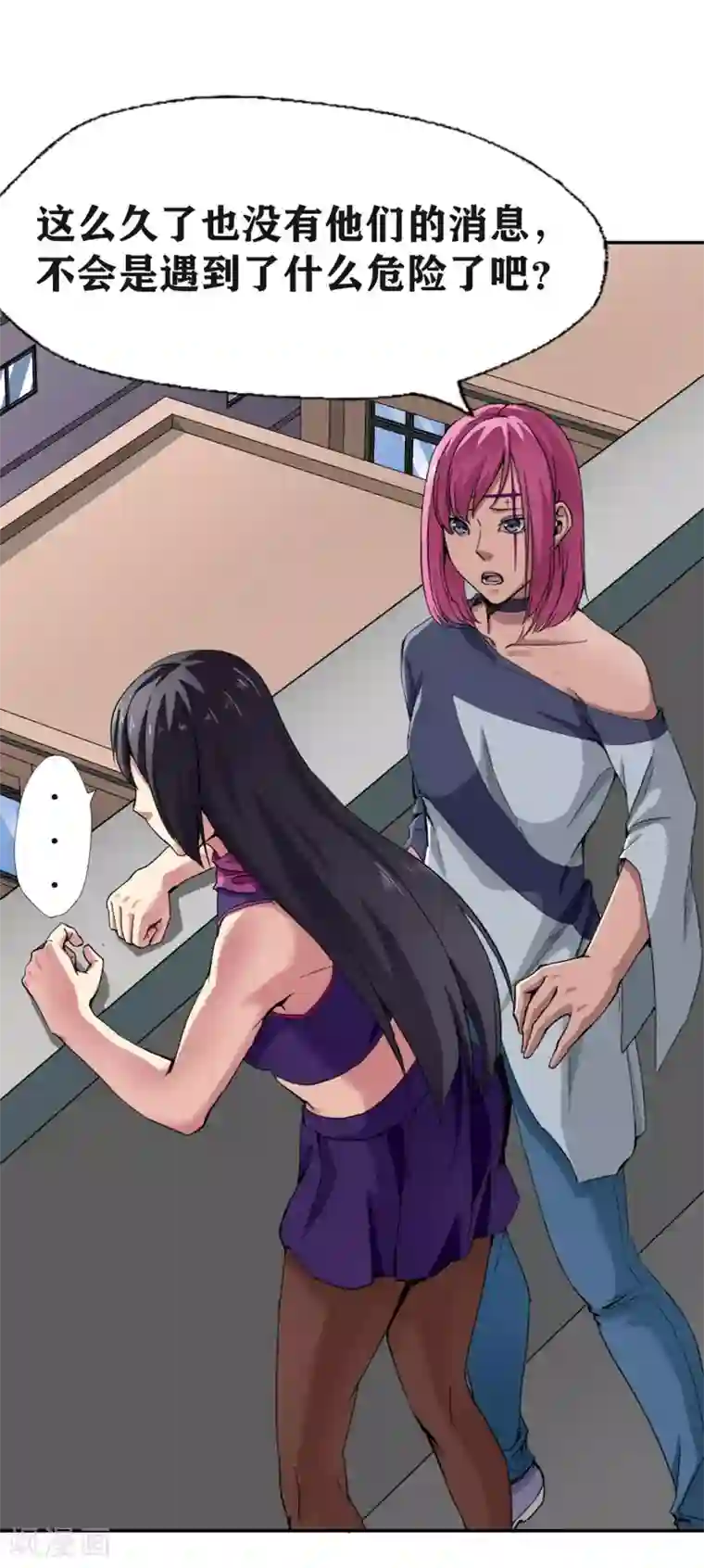 十感巡游者第26话