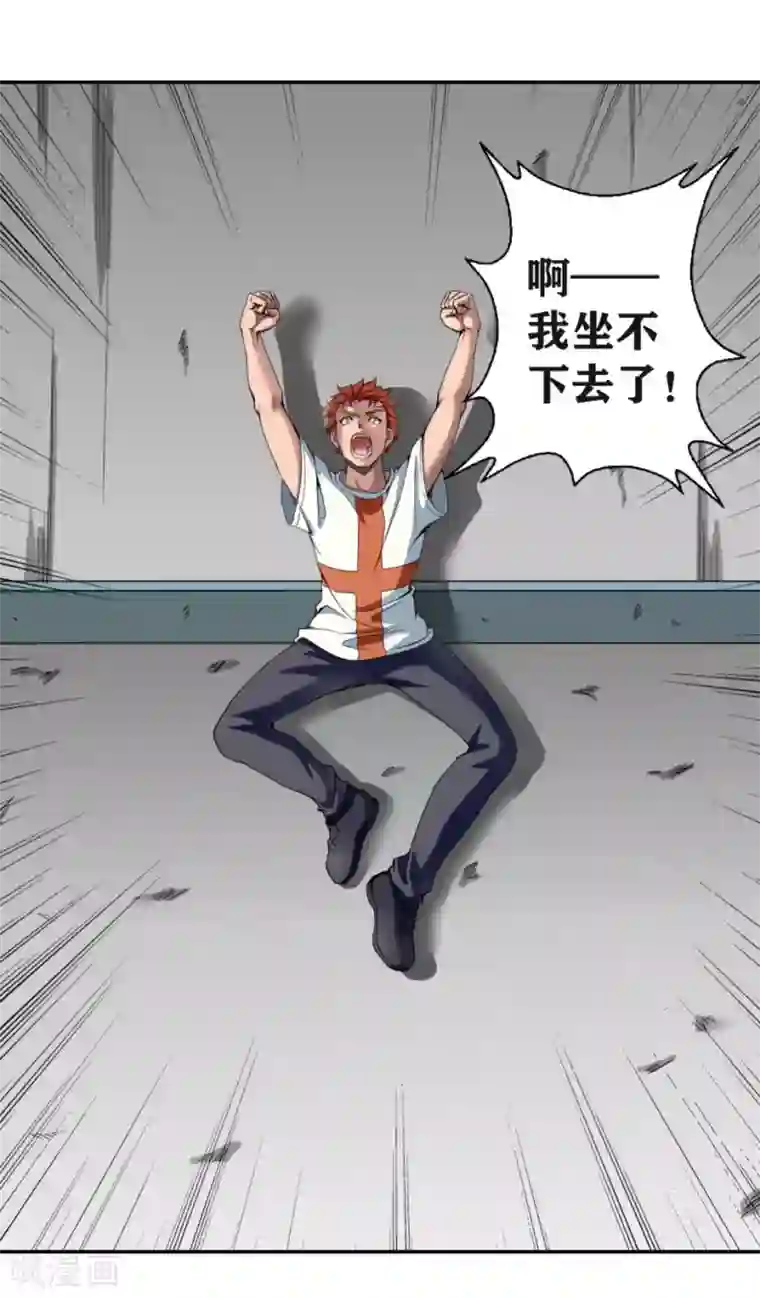 十感巡游者第26话