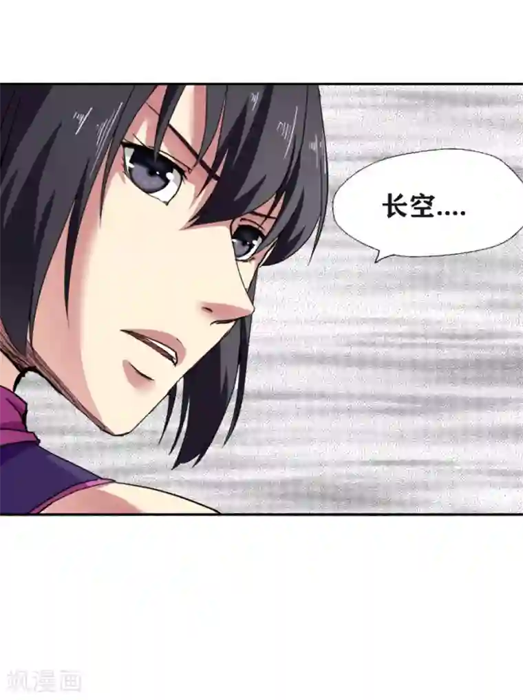 十感巡游者第26话