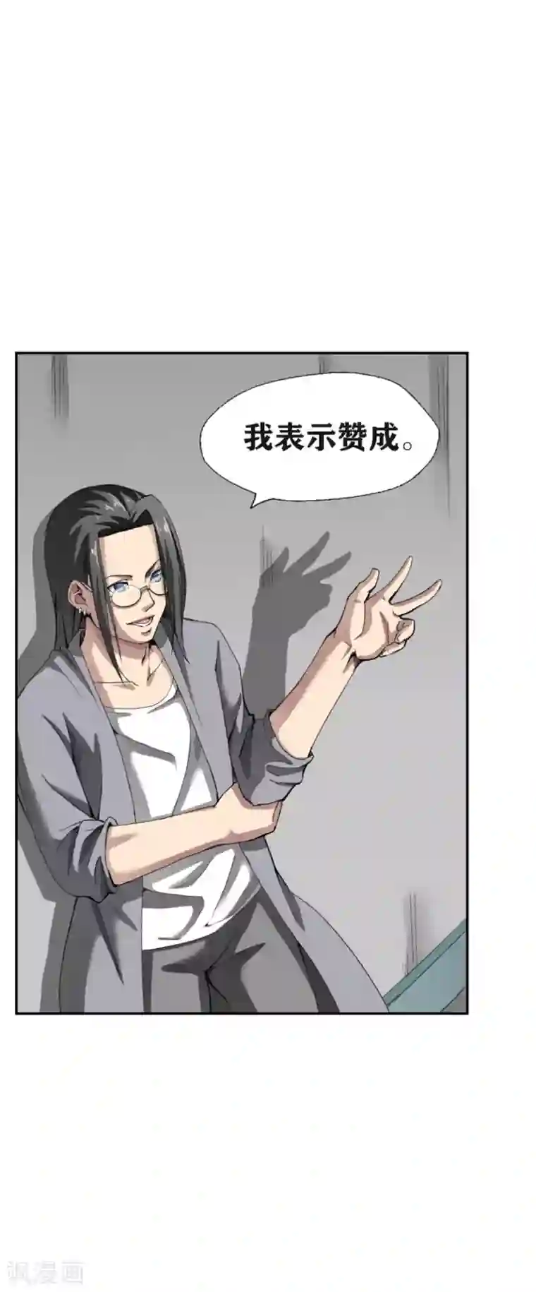 十感巡游者第26话