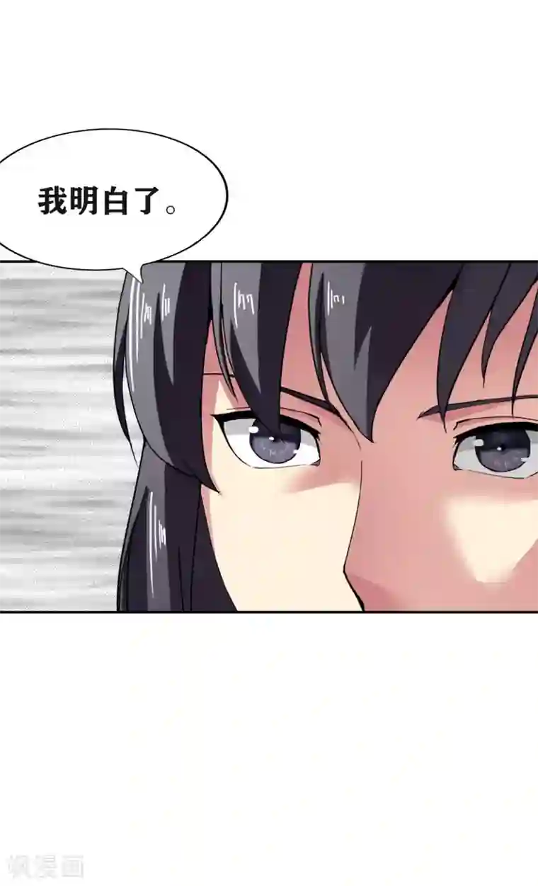 十感巡游者第26话