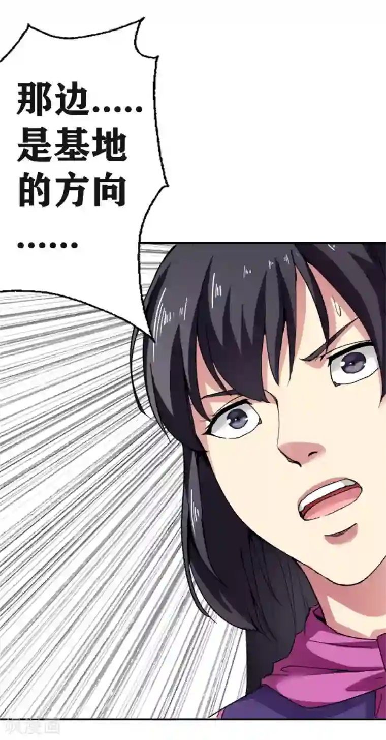 十感巡游者第26话