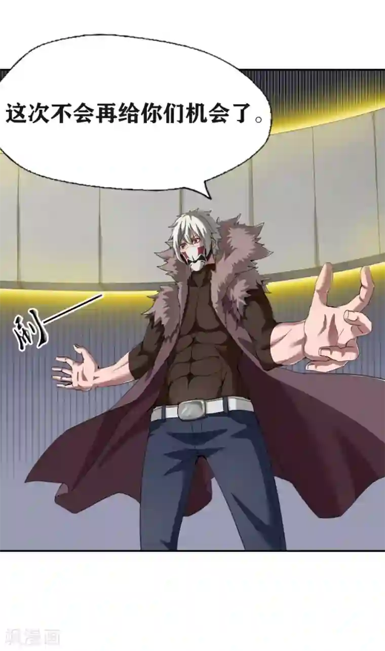 十感巡游者第26话