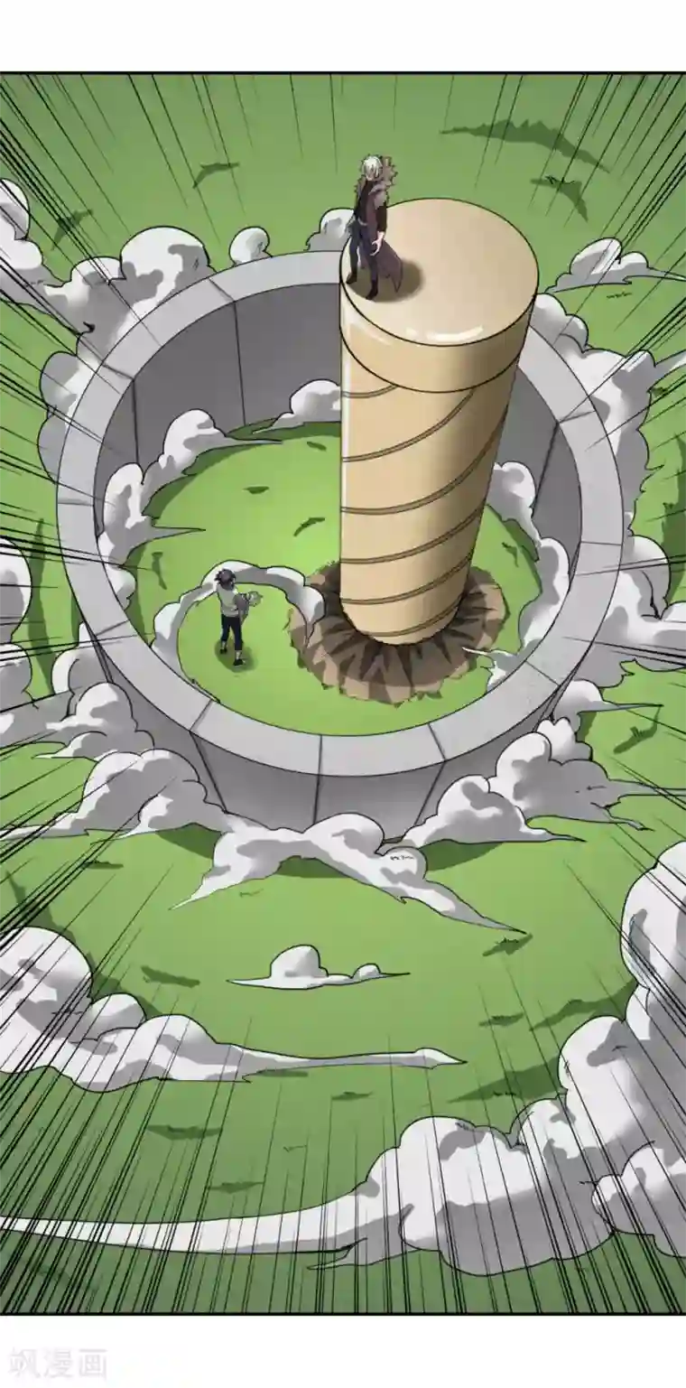 十感巡游者第26话