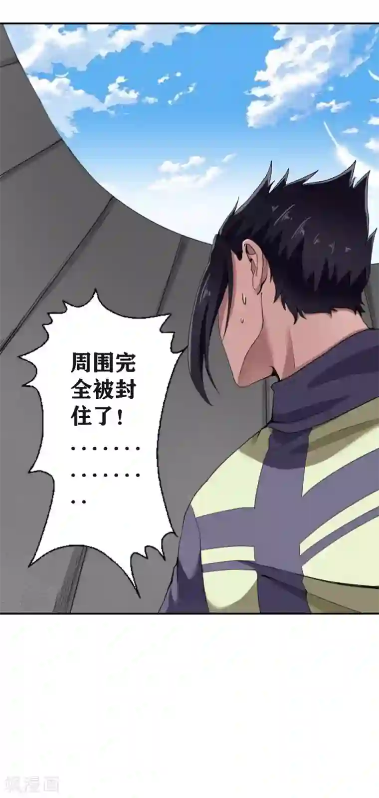 十感巡游者第26话