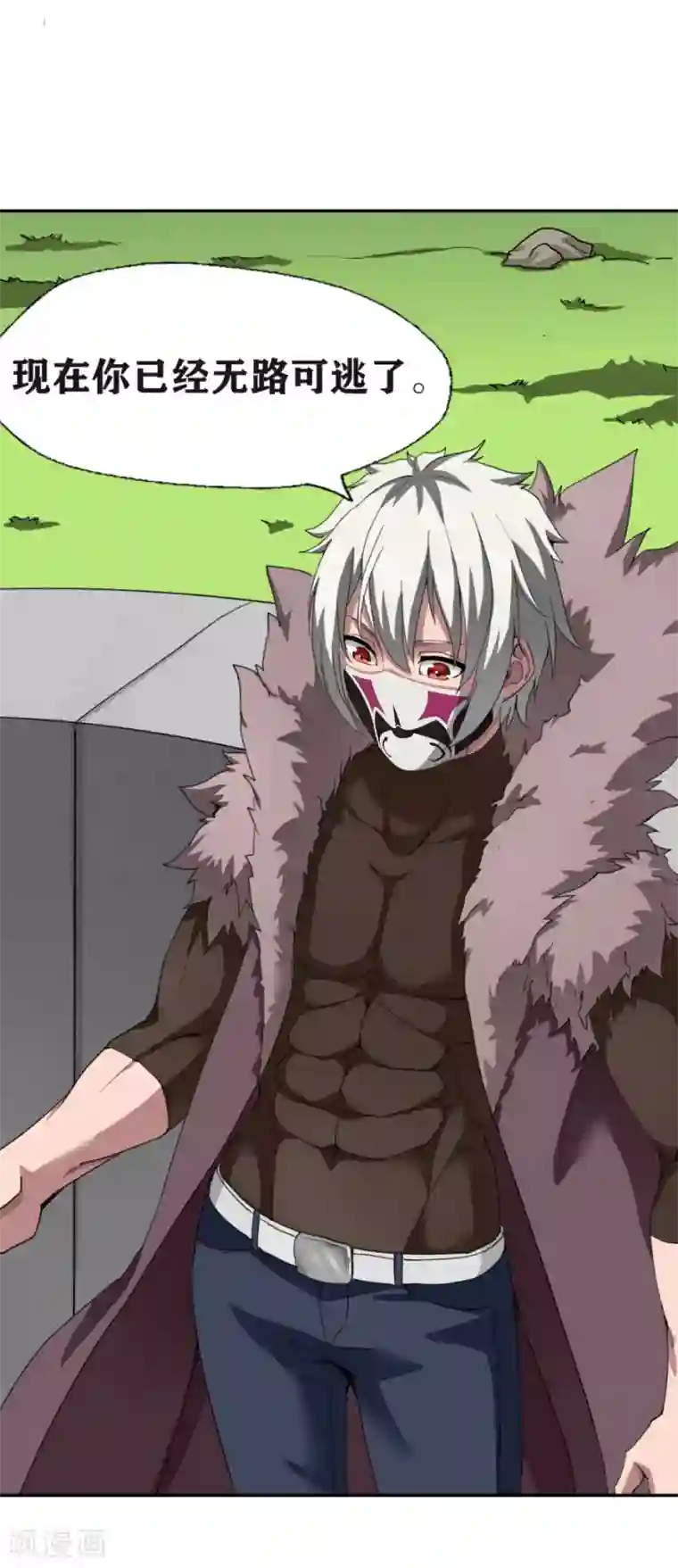 十感巡游者第26话