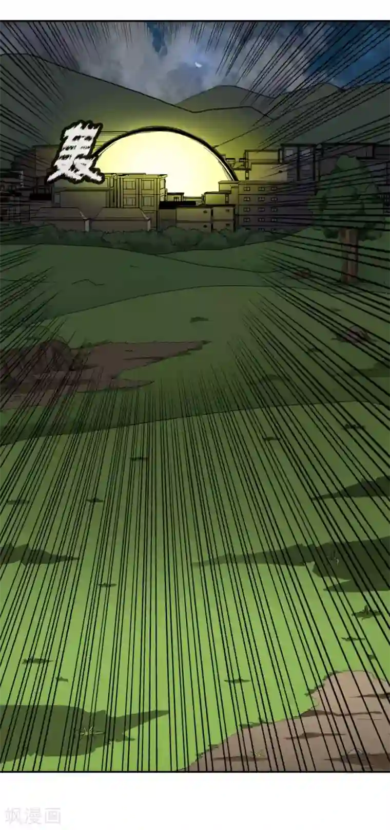 十感巡游者第26话