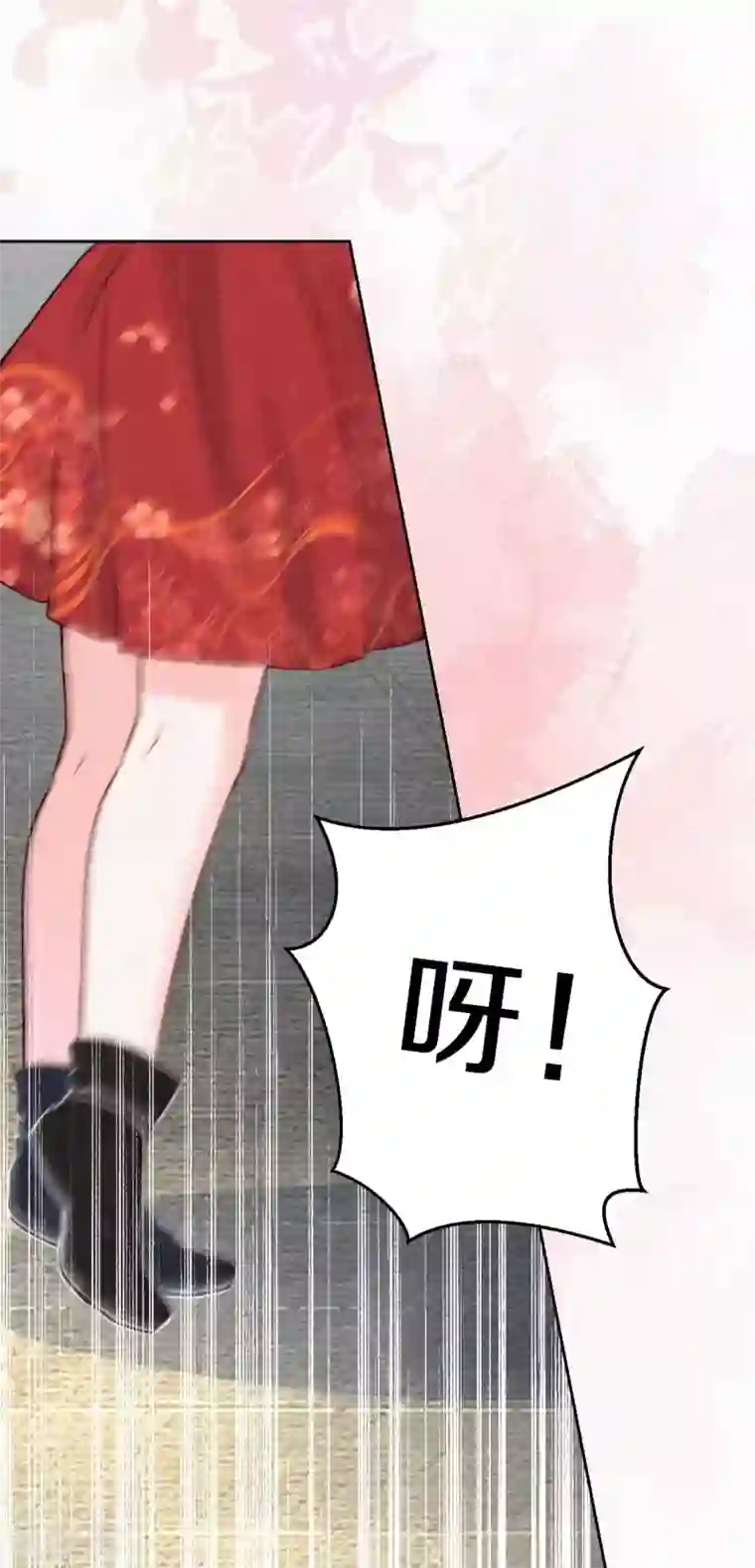 皇家媳妇的生存手册第69话 真拿你没办法~