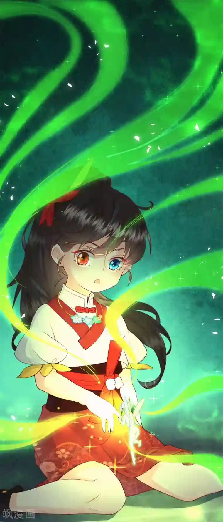 皇家媳妇的生存手册第69话 真拿你没办法~