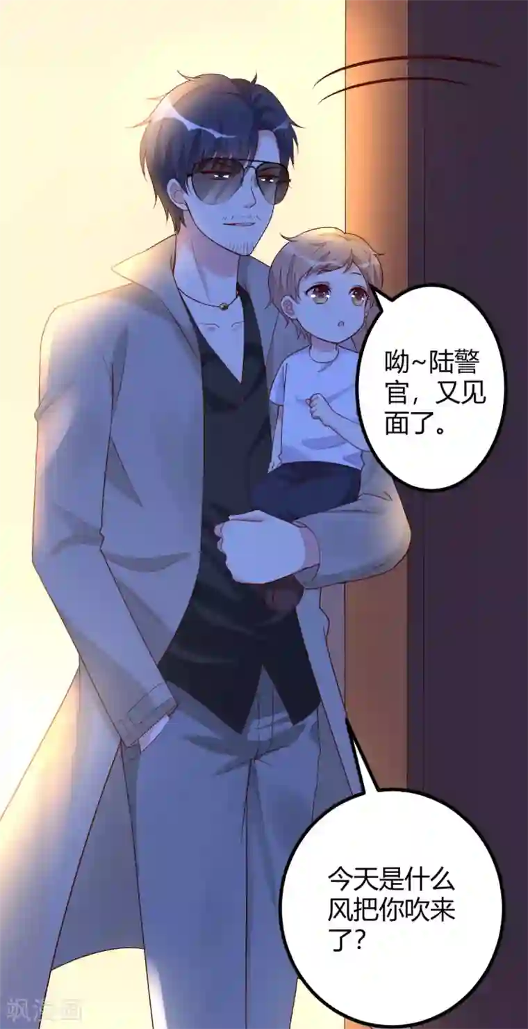 错乱终身第43话 争当爸爸