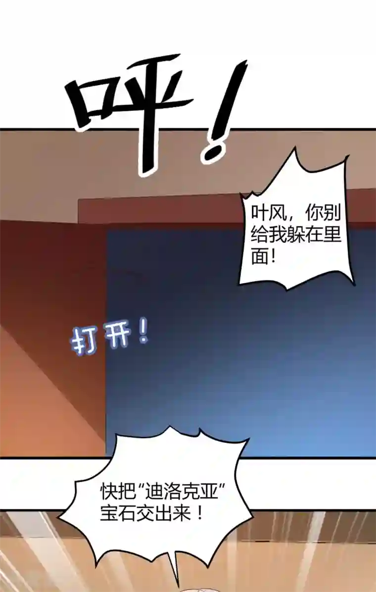 错乱终身第43话 争当爸爸