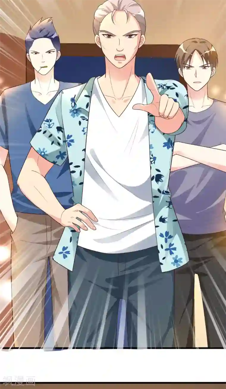 错乱终身第43话 争当爸爸