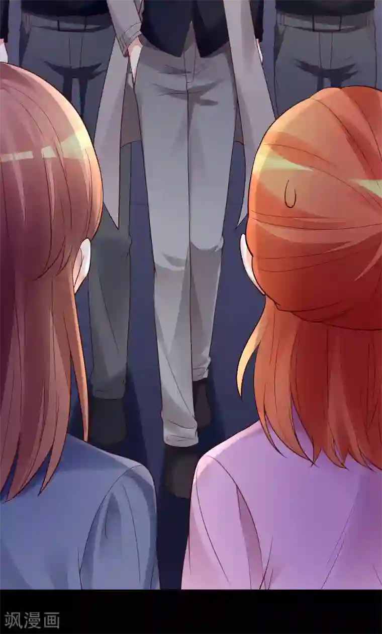 错乱终身第44话 跟我过吧