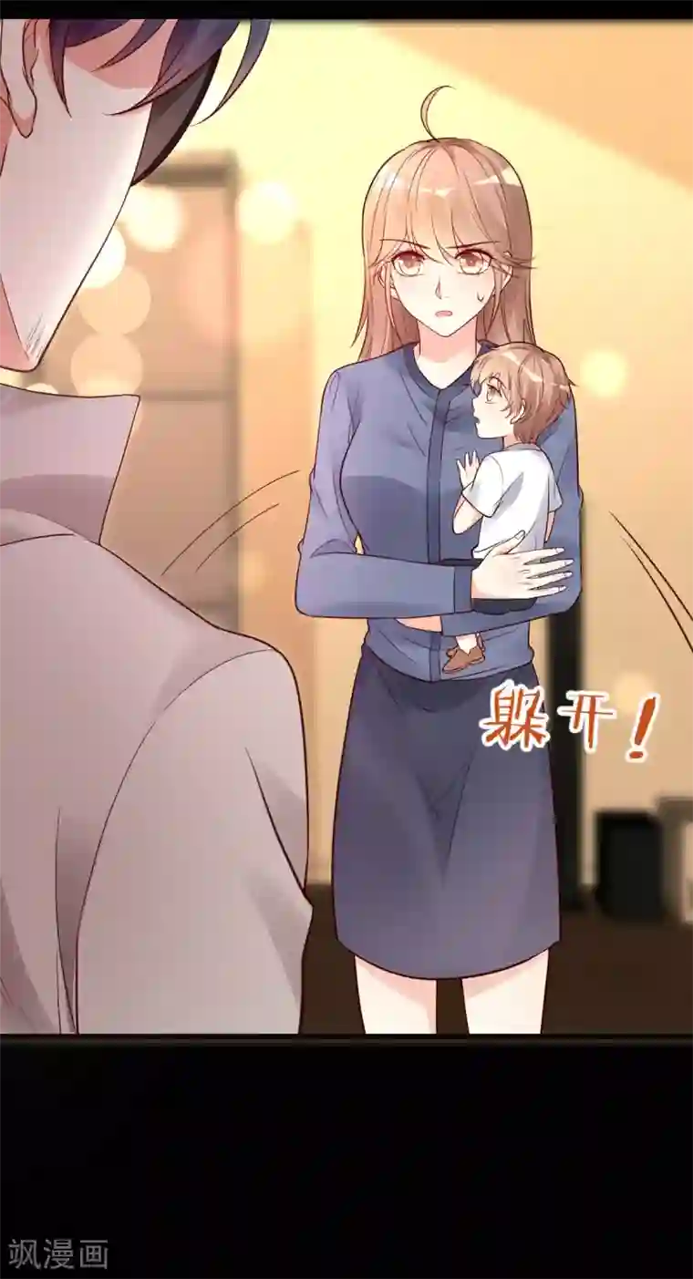 错乱终身第44话 跟我过吧