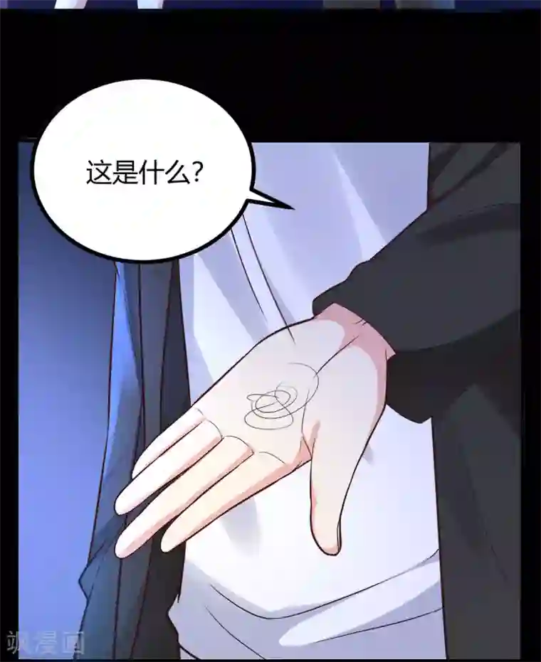 错乱终身第44话 跟我过吧