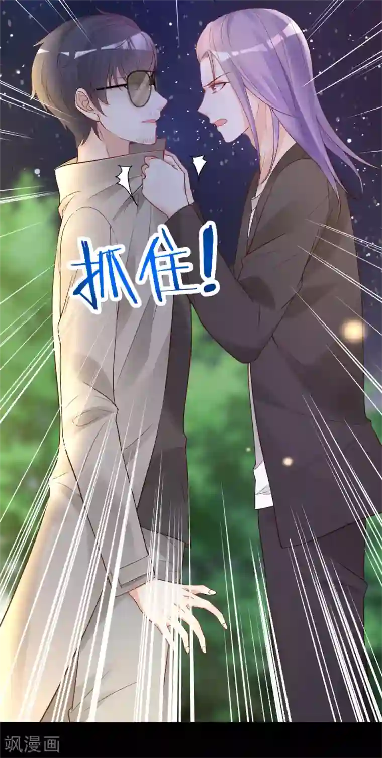 错乱终身第44话 跟我过吧