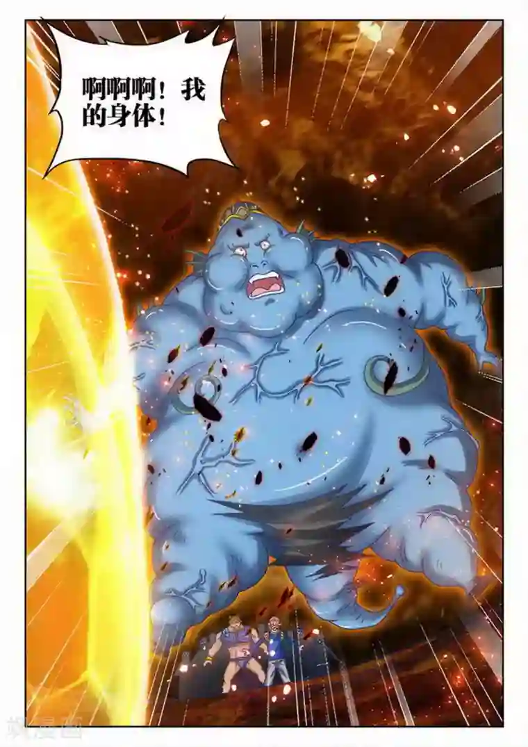 外星人饲养手册第193话