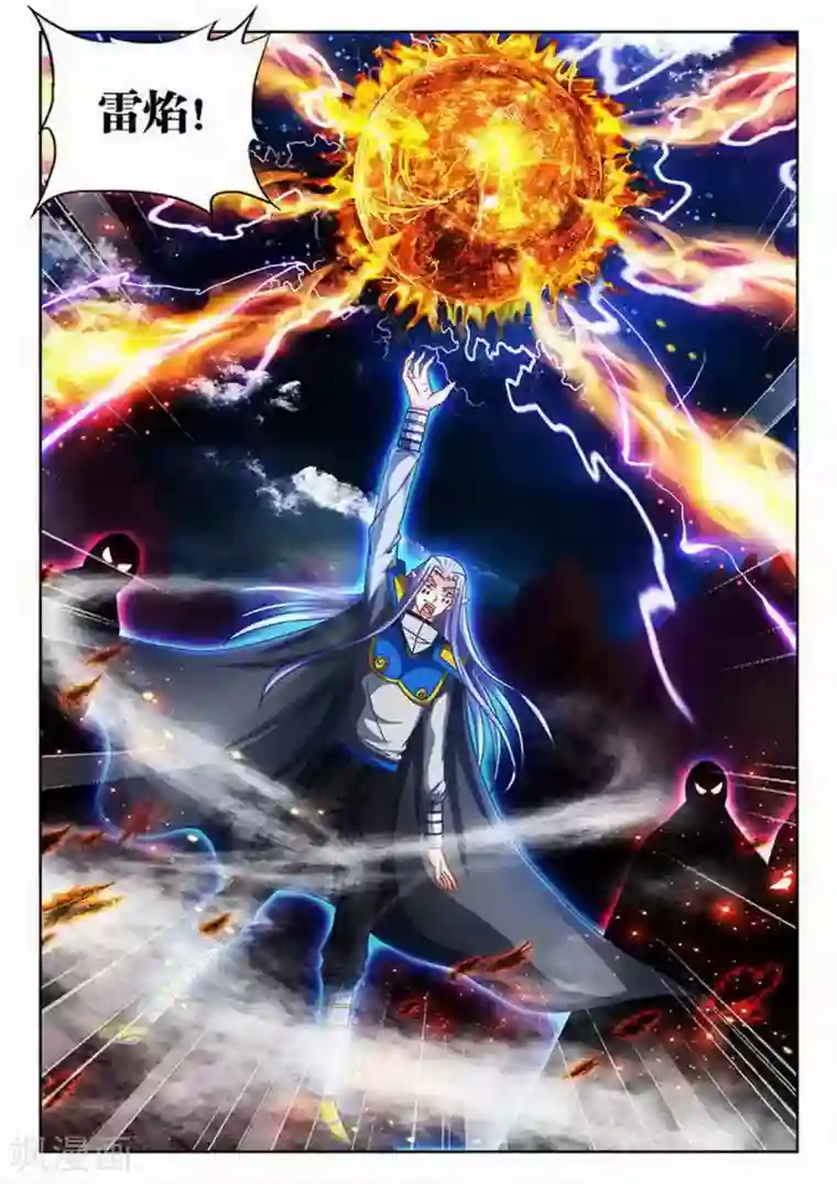 外星人饲养手册第194话