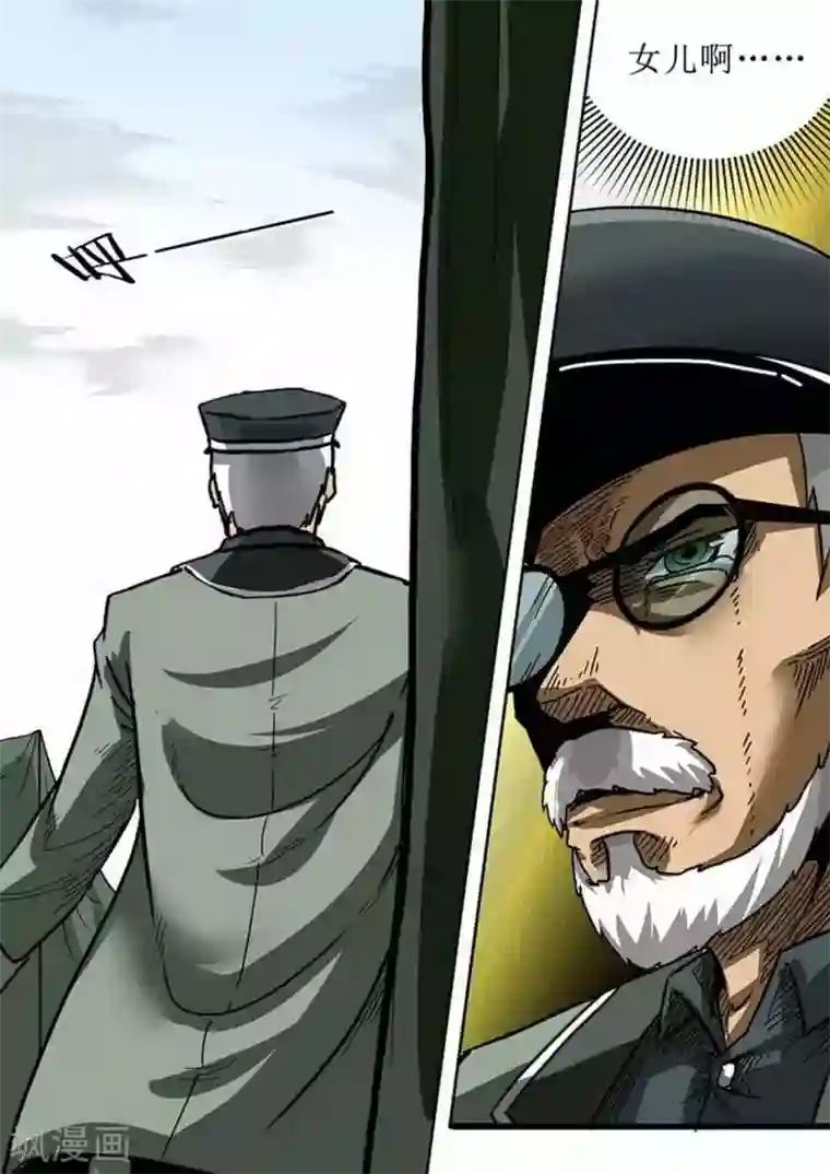 尸期将至第193话 带他们回家