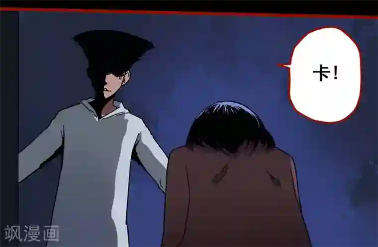 嘤咛客栈第12话5 有命