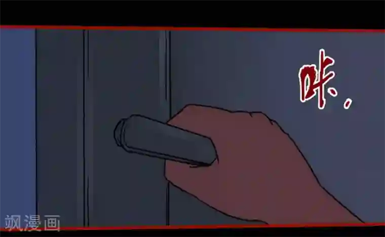 嘤咛客栈第12话5 有命