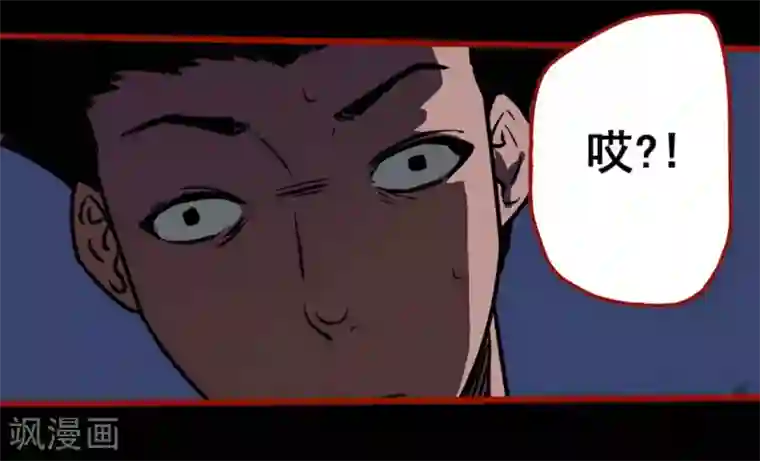 嘤咛客栈第12话5 有命