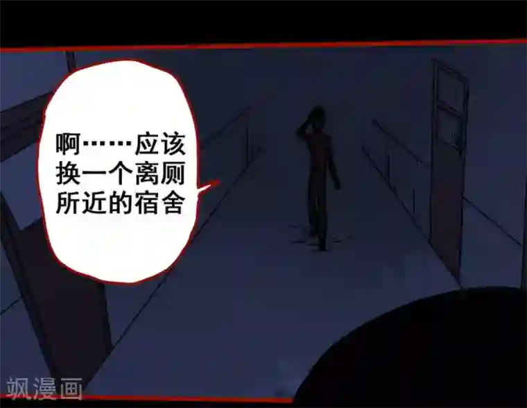 嘤咛客栈第12话5 有命