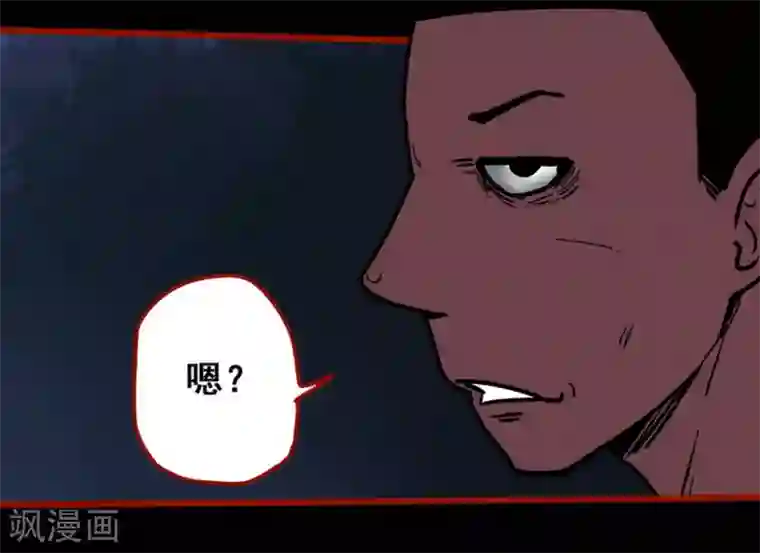 嘤咛客栈第12话5 有命