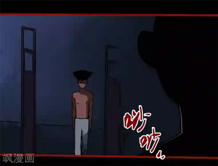 嘤咛客栈第12话5 有命